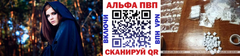 APVP Лермонтов
