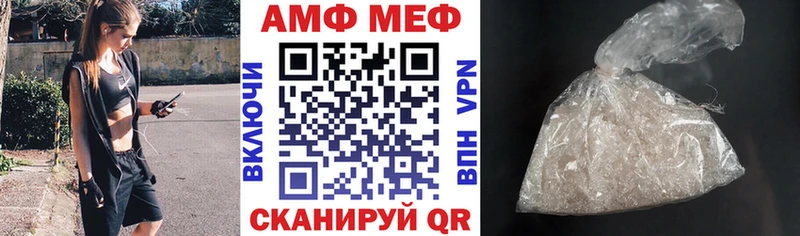 закладки  Лермонтов  MEGA маркетплейс  АМФ VHQ 