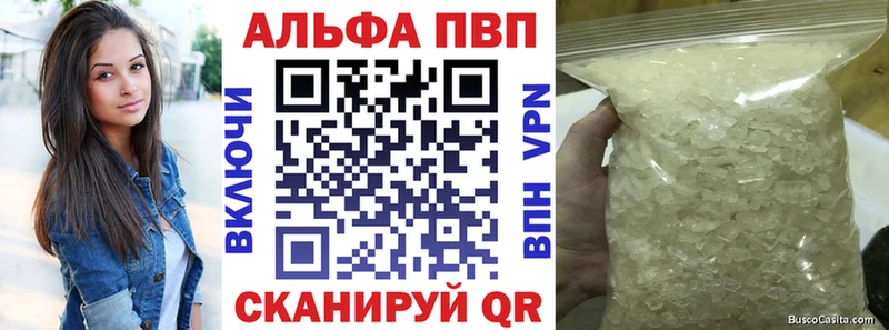 ОМГ ОМГ tor  как найти   Лермонтов  A-PVP VHQ 