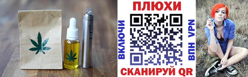 Печенье с ТГК марихуана  дарнет шоп  Лермонтов 