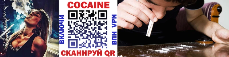 Cocaine Боливия  omg ссылки  Лермонтов 