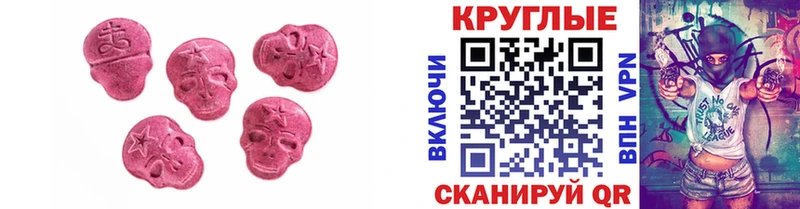 Экстази Punisher  хочу   блэк спрут как войти  Лермонтов 