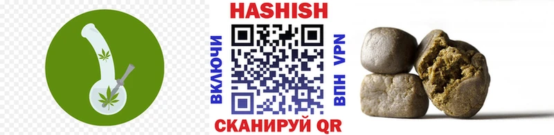 купить закладку  Лермонтов  ГАШИШ хэш 