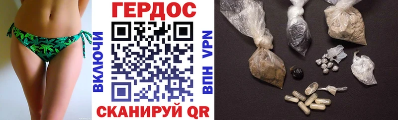 Героин VHQ  ОМГ ОМГ   Лермонтов  цена  