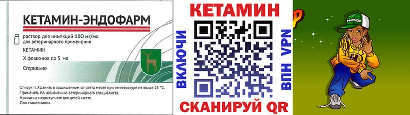 OMG зеркало  darknet как зайти  Кетамин ketamine  наркота  Лермонтов 