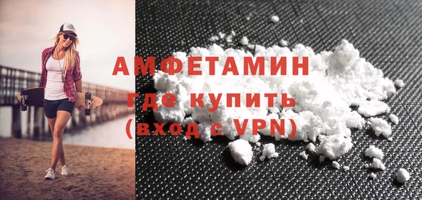 первитин Алексин