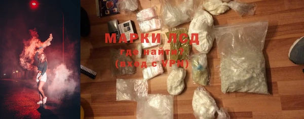 MESCALINE Алексеевка