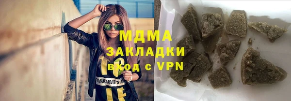 MESCALINE Алексеевка