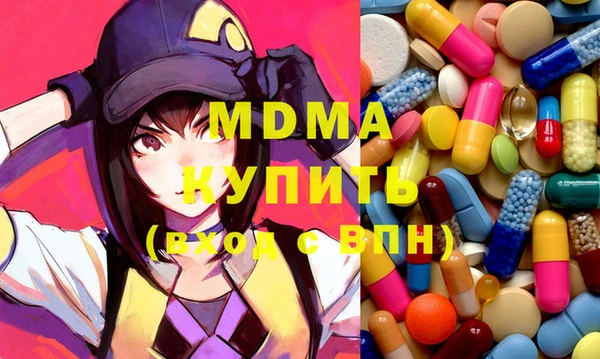 MESCALINE Алексеевка