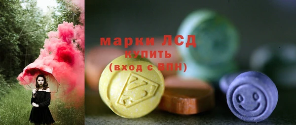 MESCALINE Алексеевка