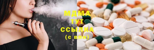 MESCALINE Алексеевка