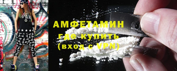 первитин Алексин