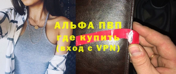 первитин Алексин