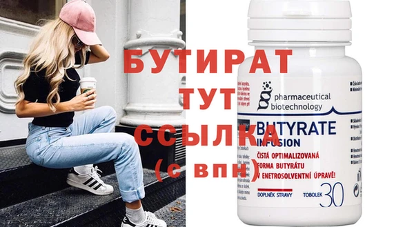 бутик Алзамай