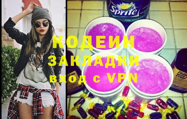 MESCALINE Алексеевка