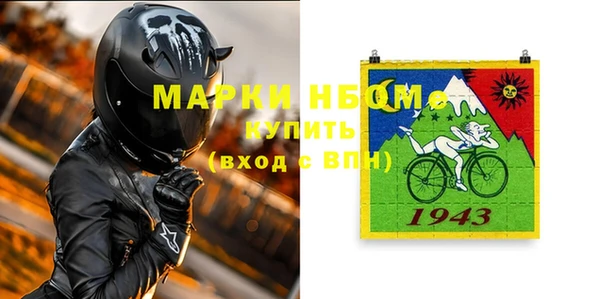 MESCALINE Алексеевка