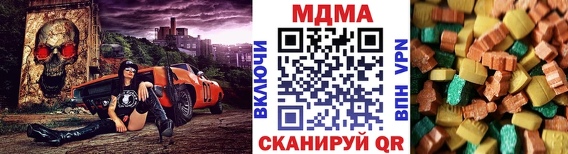 MDMA VHQ  Лермонтов 