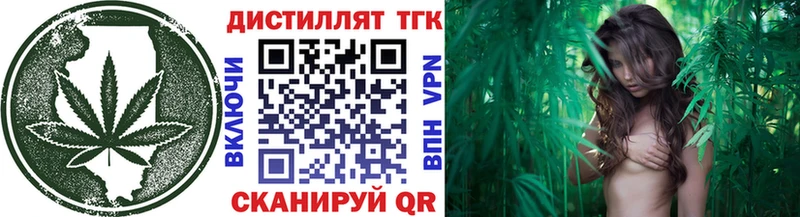 ТГК жижа  kraken рабочий сайт  Лермонтов  где продают  